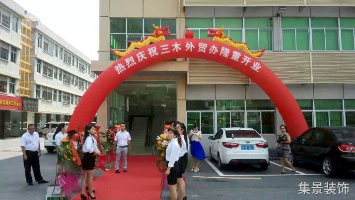 三木科技門頭裝修實景圖3 三木科技門頭裝修實景圖3