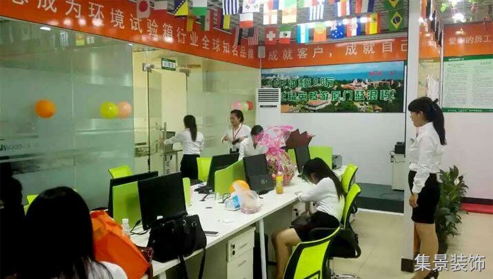 員工辦公區(qū)實景圖4 員工辦公區(qū)實景圖4